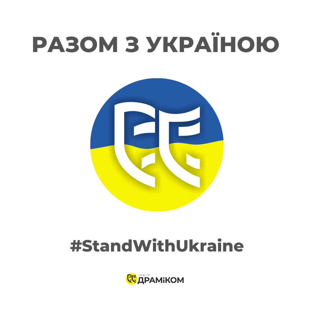 Кобзарі ХХI сторіччя