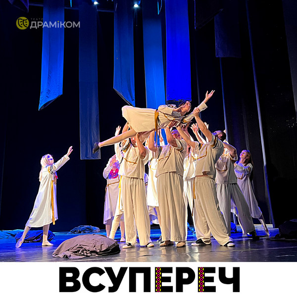 ВСУПЕРЕЧ-костюми-світло фото2