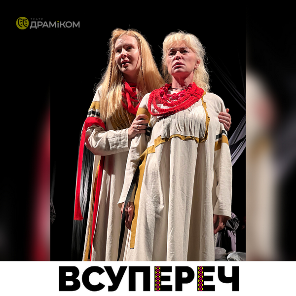 ВСУПЕРЕЧ-костюми-світло фото23