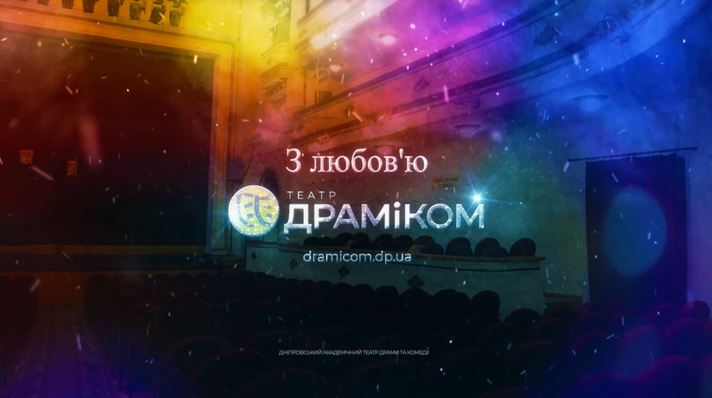 Веселого Різдва та Щасливого Нового 2023 року!